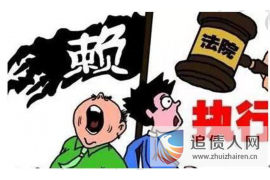 潍坊遇到恶意拖欠？专业追讨公司帮您解决烦恼