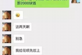 潍坊如果欠债的人消失了怎么查找，专业讨债公司的找人方法